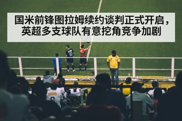 soccer player contract signing