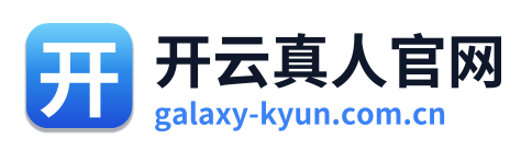 开云真人官网